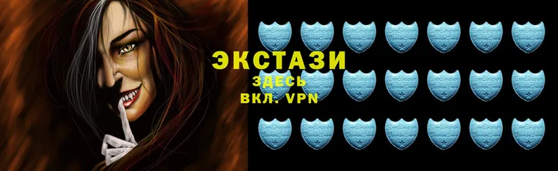 Ecstasy диски  ОМГ ОМГ ссылки  Павловский Посад 